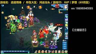 20250315-片段1，對(duì)局質(zhì)量比較差不想剪了