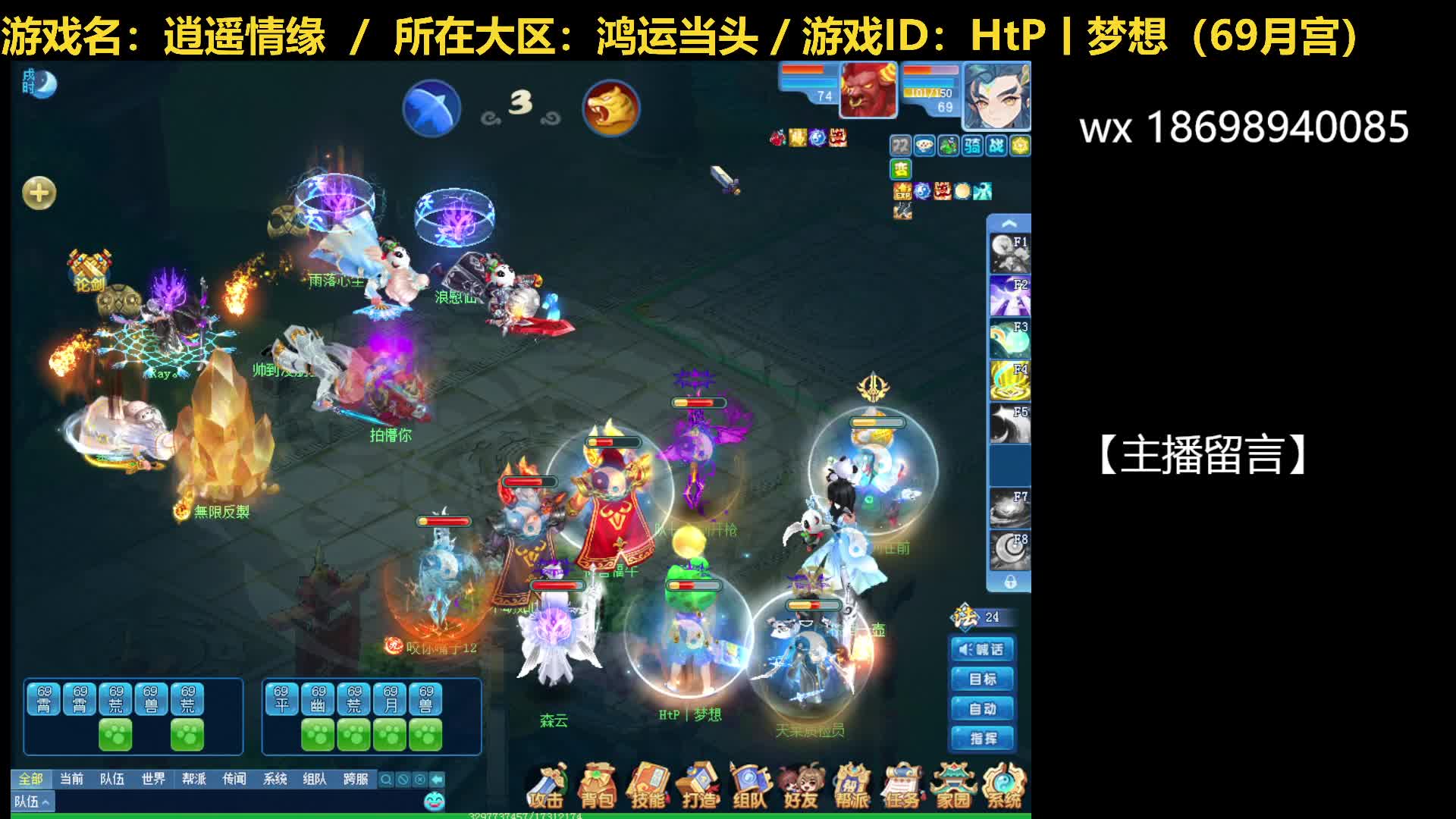 20250315-片段2，对局质量比较差不想剪了