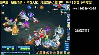 20250315-片段2，對(duì)局質(zhì)量比較差不想剪了