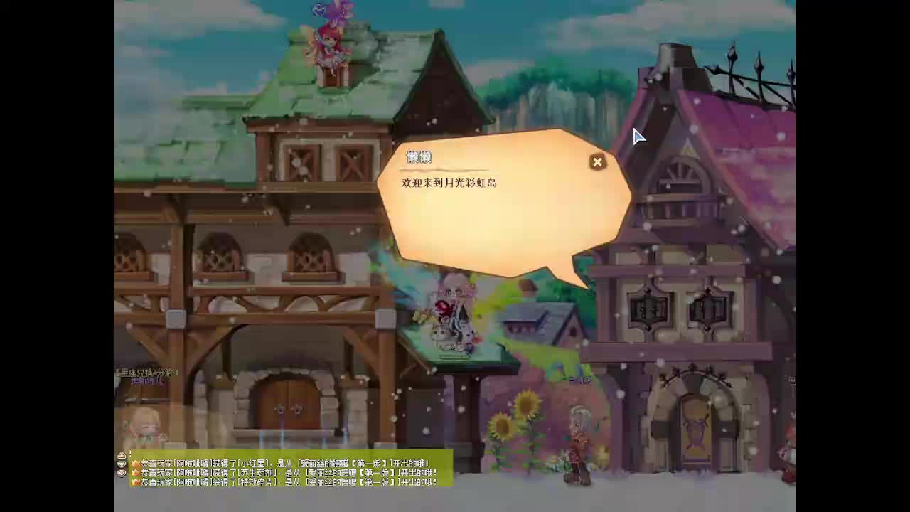 带你们先看一看吧