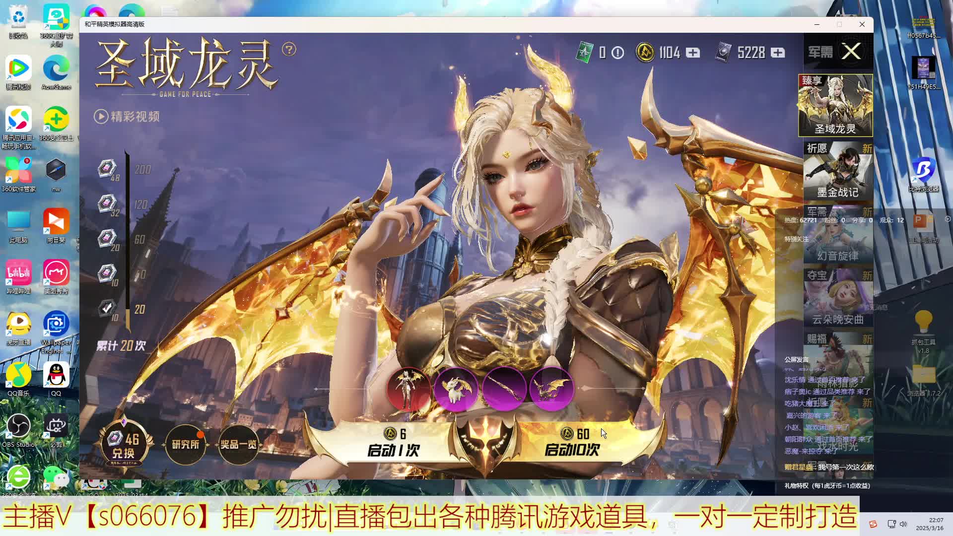 谁谁教你怎么两下出神装的？