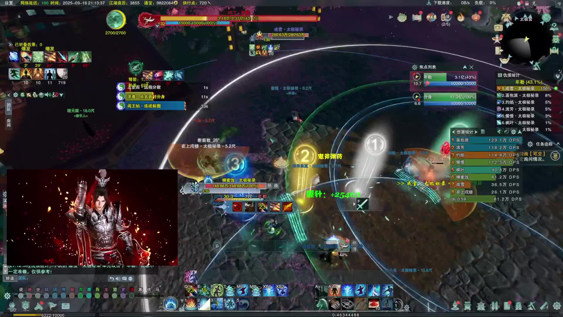 【摩拉】新本老五