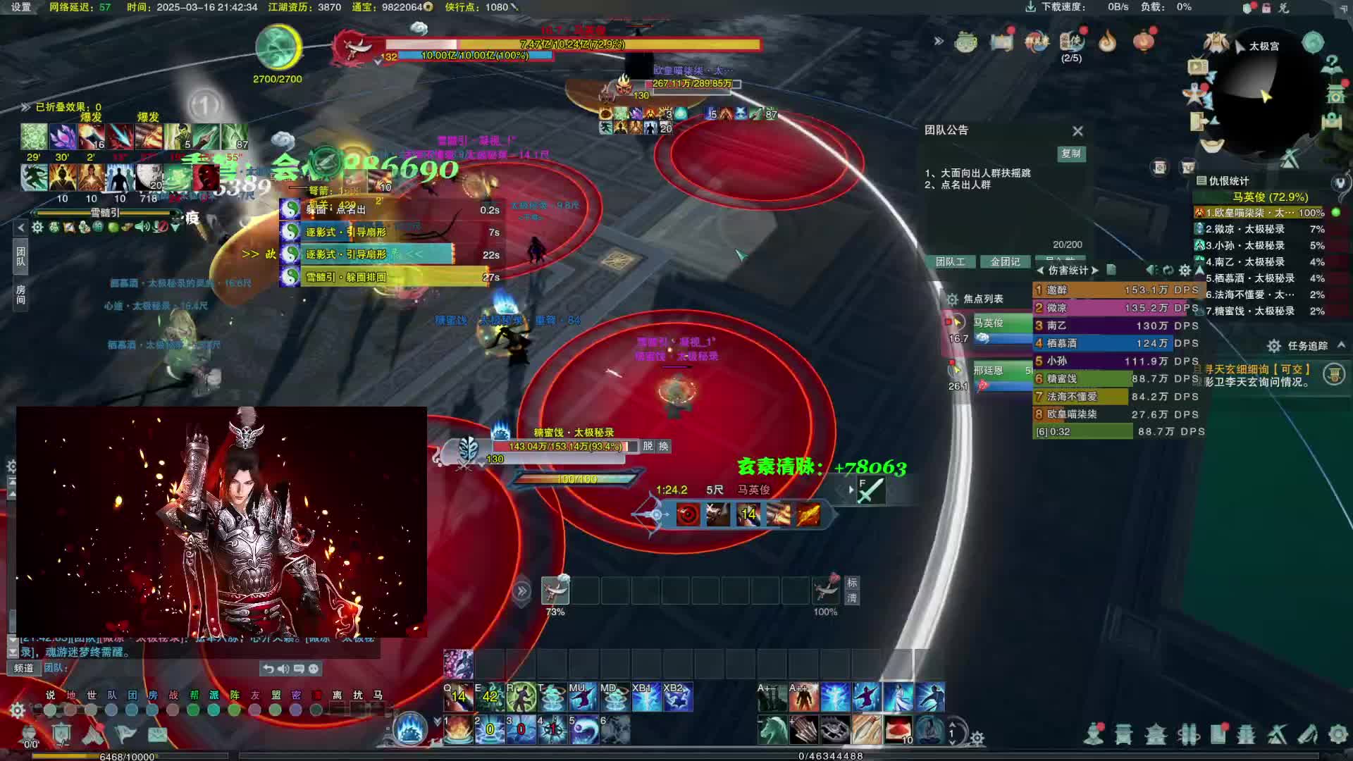 【摩拉】新本老一