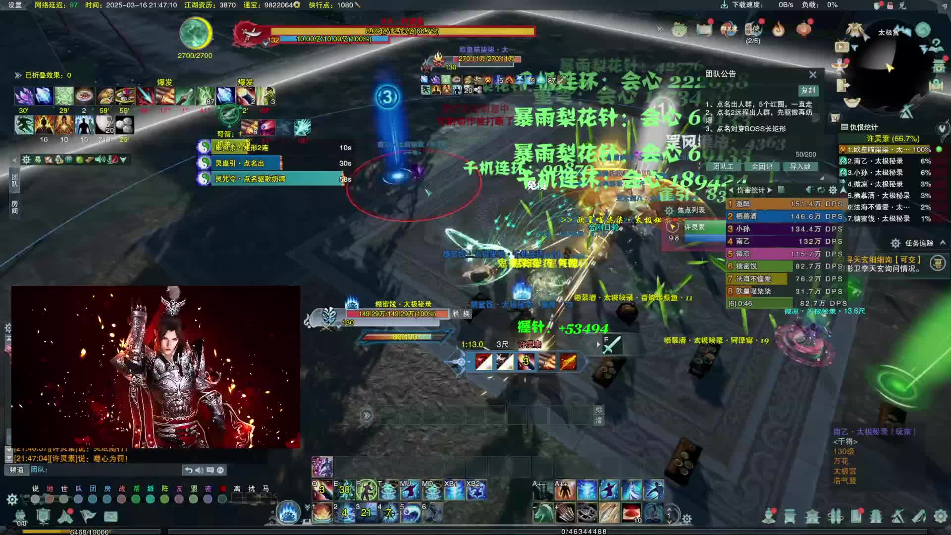 【摩拉】新本老二