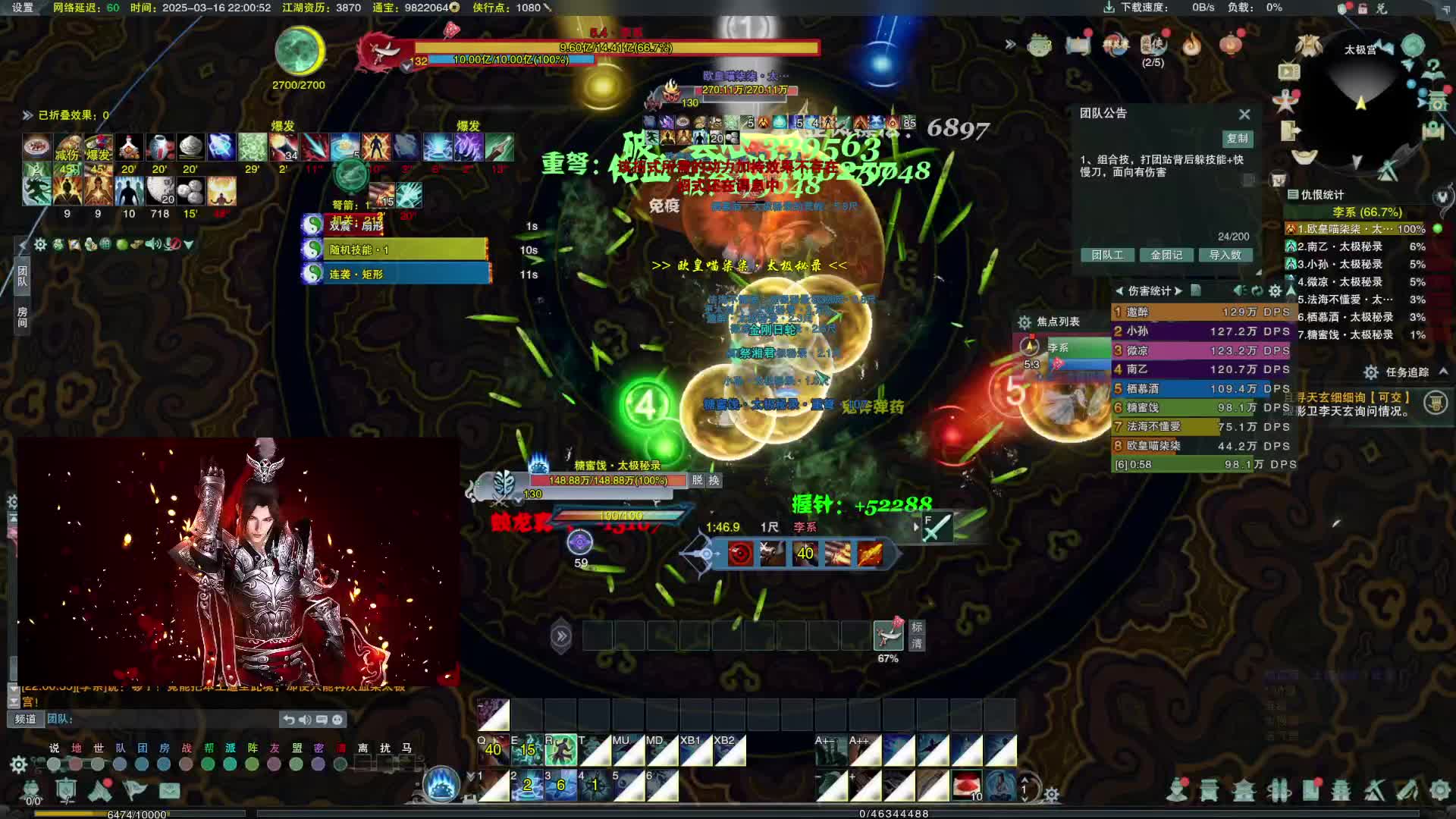 【摩拉】新本老四