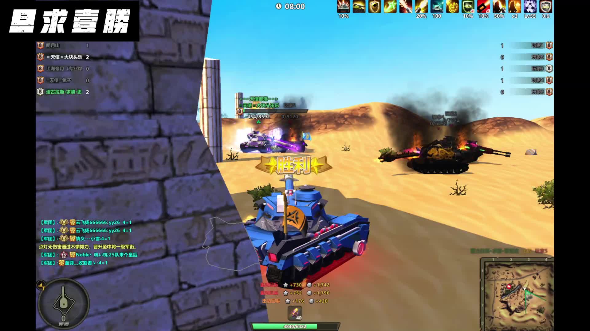 领土大战250316（一）