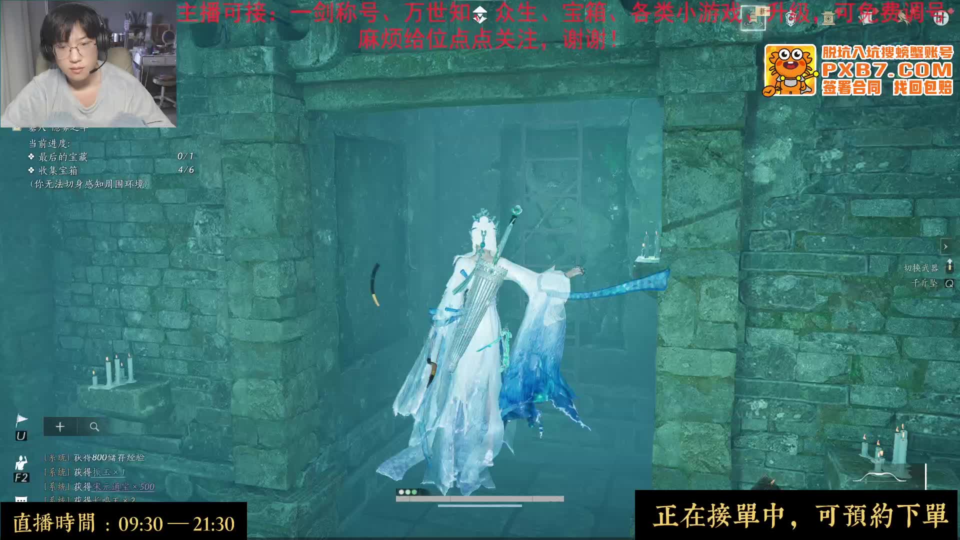 燕云全能接片段1