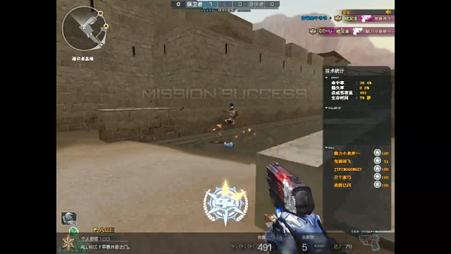 开局五杀竟然……