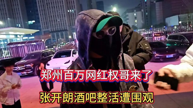 雨夜狂歌的直播
