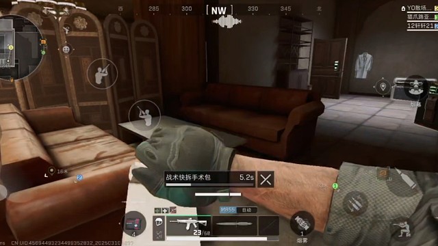 报告三把机密，存活时间不到10分钟