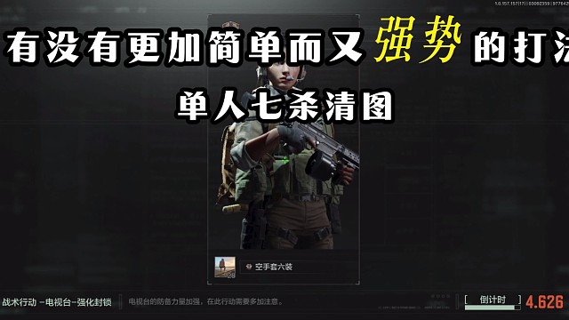 有没有更加强势的打法推荐一下