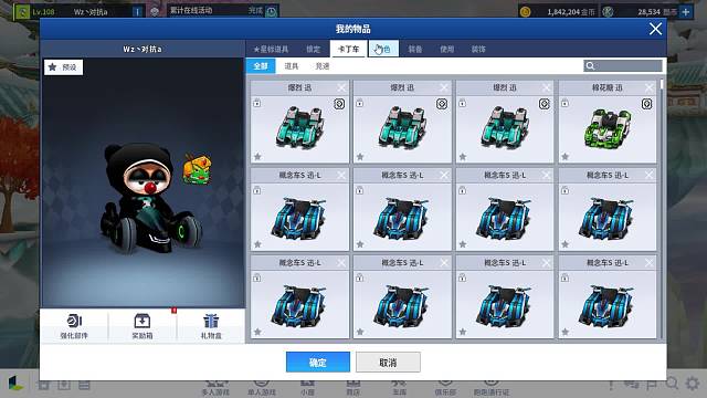 正能量小丁的直播间