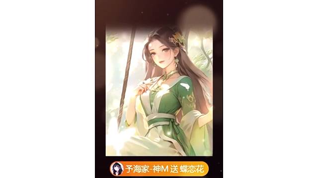 很哇噻滴一刻～蟹蟹予海哥哥～