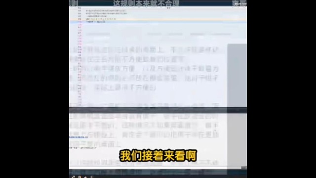 韩国新增规则，专门为了自己赢而设定