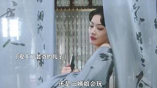 果然戀愛腦的女人下場(chǎng)都不好!