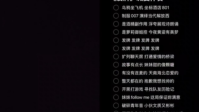 虽然不好听  但是我会抽象啊