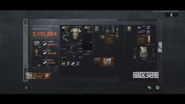 理想国集锦之第四十八个（叫它就得答应，又是三百万多万撤离）