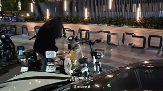 小酷堵了美女的車，幫忙移車快樂(lè)自己