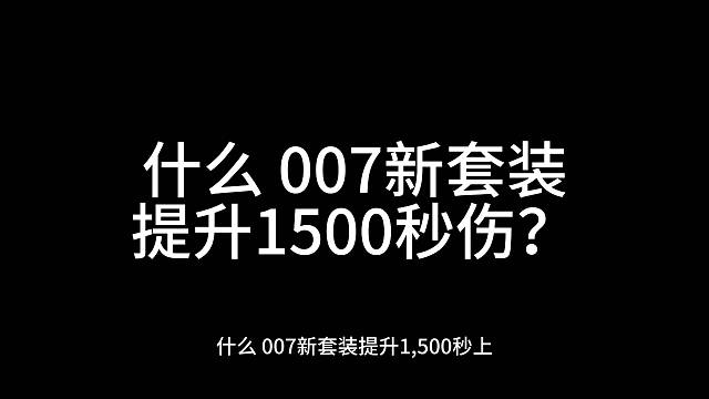 诛仙世界最新灵灵汐手法循环，配装天书