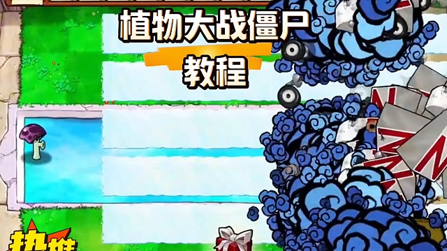 金铲铲之植物大作战僵尸手机可以玩了，附上教程#金铲铲之战 #植物大战僵尸 #手机游戏 #免费测试 #