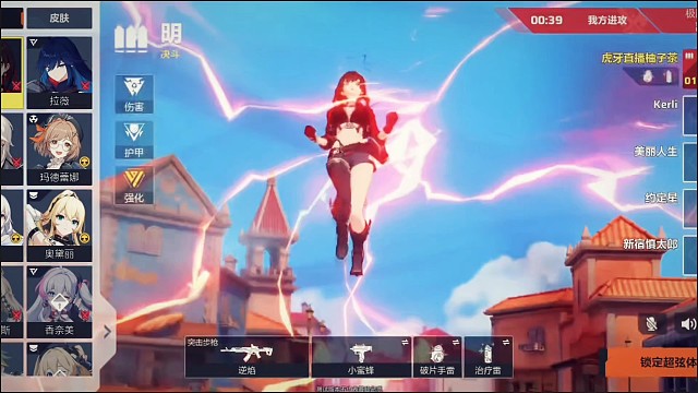 卡拉彼丘手游超燃混剪素材