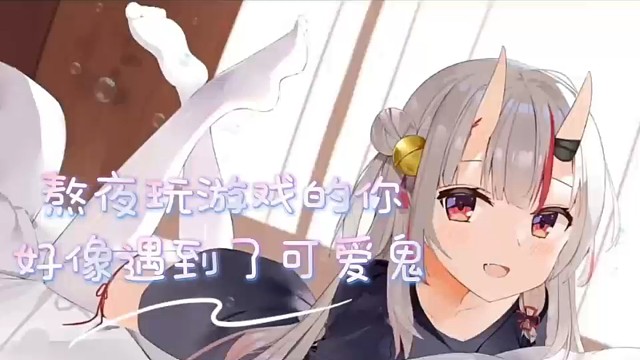 【男性向｜中文音】