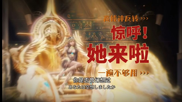 惊呼，荒野行动她真的来啦