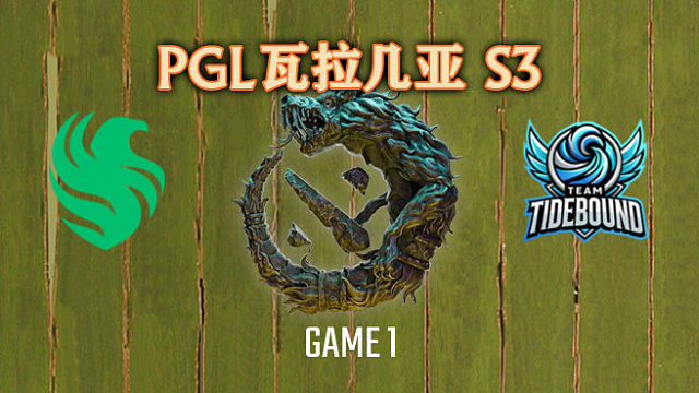 Falcons vs Tidebound-1 PGL瓦拉几亚S3