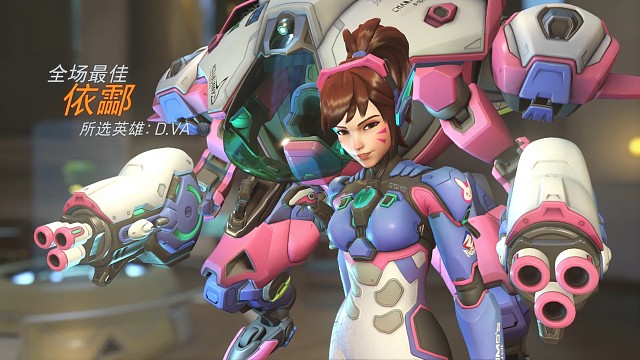 D.va大王来啦