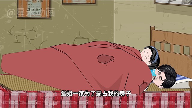 留个关注以免找不到