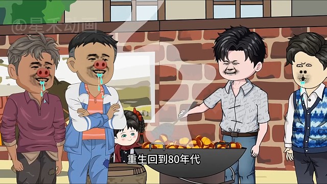 留个关注以免找不到