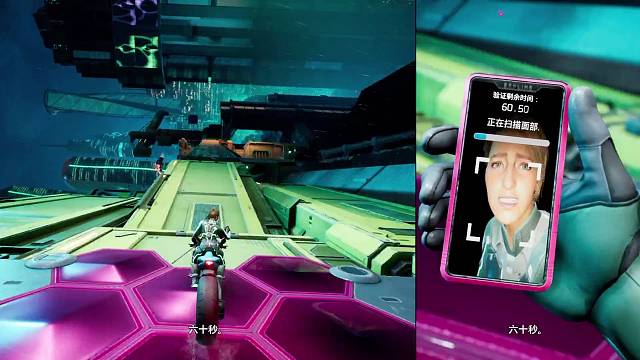 双影奇境，人机验证