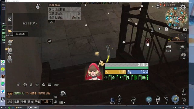 练