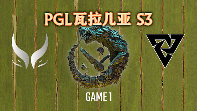 XG vs Tundra-1 PGL瓦拉几亚S3