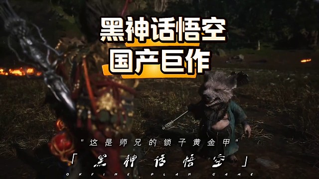 是宝宝你们想要的黑神话悟空手机版玩教程
#黑神话悟空 #黑神话
#手游 #游戏#手机