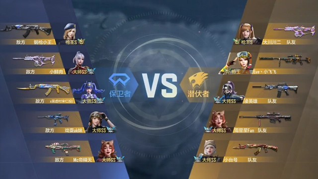 职业排位团队运输船12