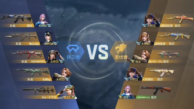 职业排位团队清新椰岛16