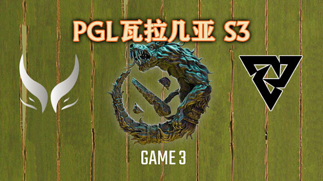 XG vs Tundra-3 PGL瓦拉几亚S3