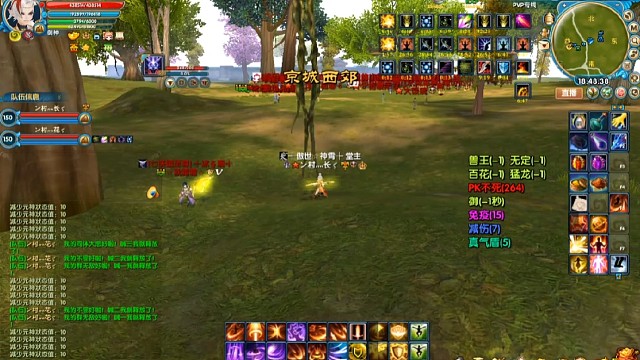 御神京城战斗视频