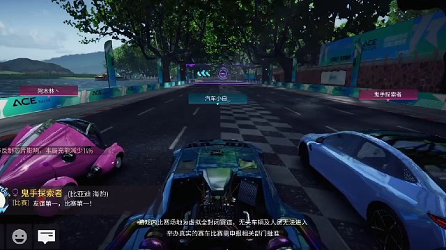 王牌竞速 第七十四集