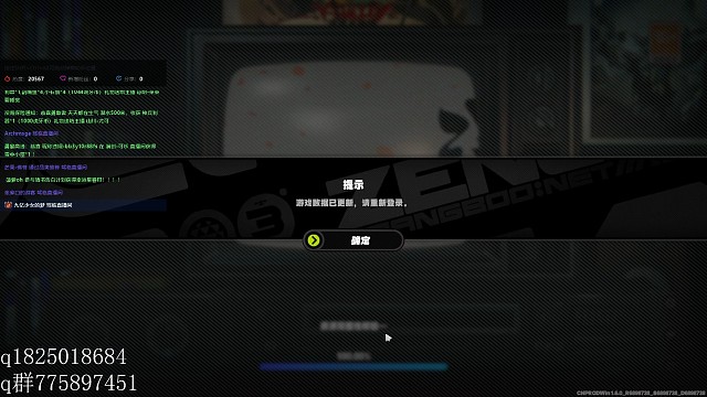 《绝区零》不抽卡第二百五十一天