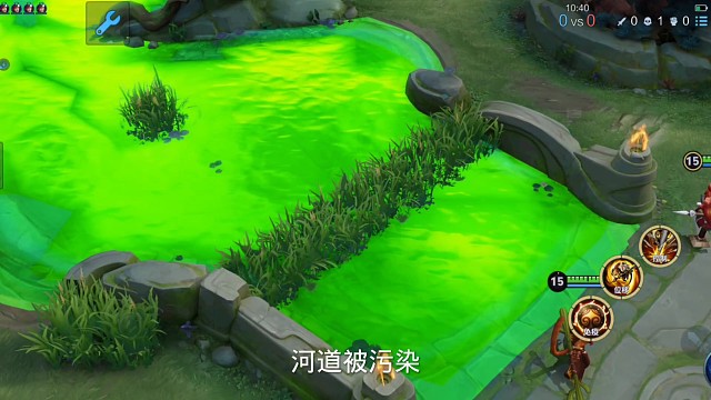 河道被污染全部变异，谁可以通过。