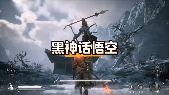 是宝宝你们想要的黑神话悟空手机版玩教程
#黑神话悟空
 #黑神话
#手游 
#游戏#手机