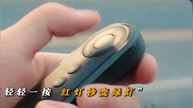 《电驴情缘》