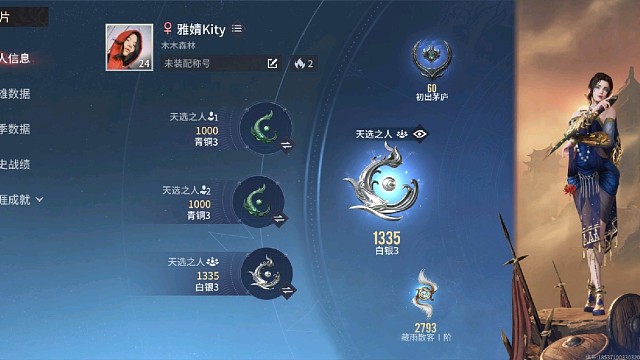 真的有被自己笑到