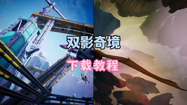 看好了，三秒教你下载，真人切水果游戏