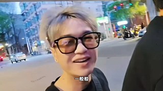 這才叫默契