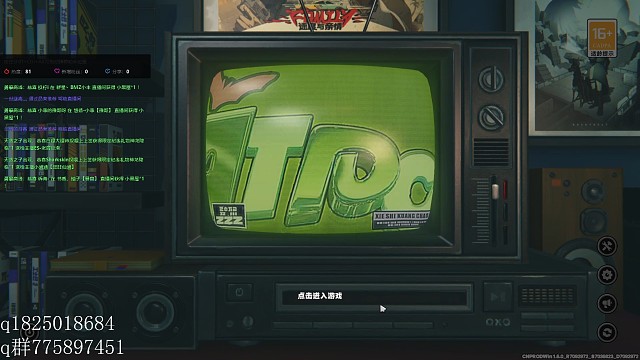 《绝区零》不抽卡第二百五十二天