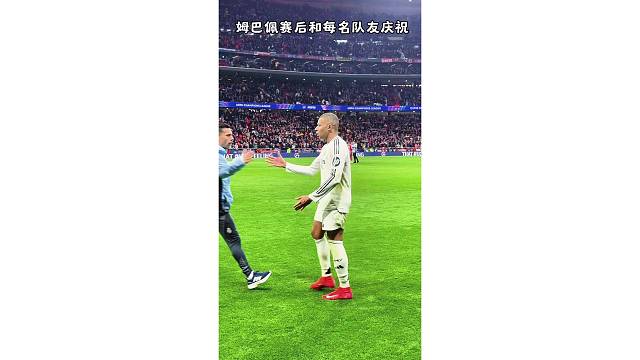 状态低迷也不耽误球队晋级，姆巴佩和每名队友庆祝