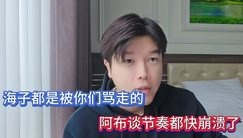 戶外小記的直播